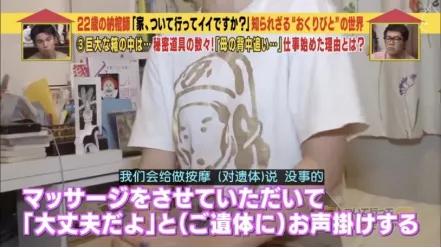 90后殡葬摆渡人,殡葬工作者生命最后的摆渡人