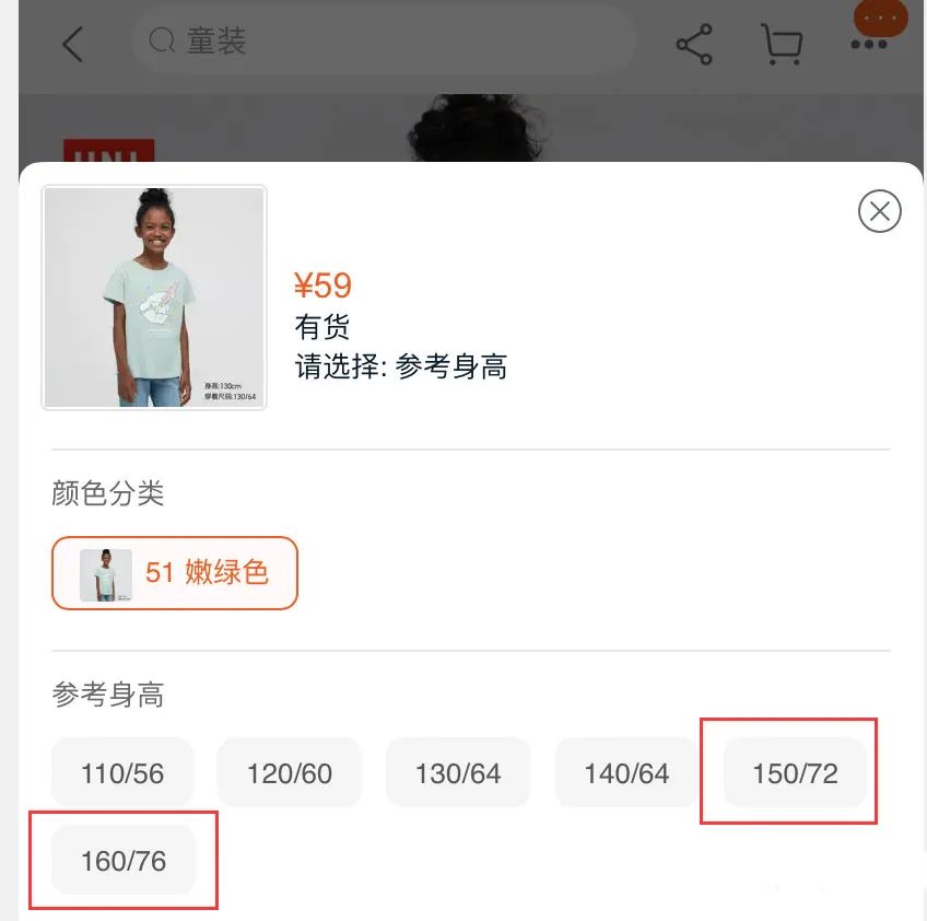 优衣库试衣间事件始末,优衣库试衣间再爆丑闻看法