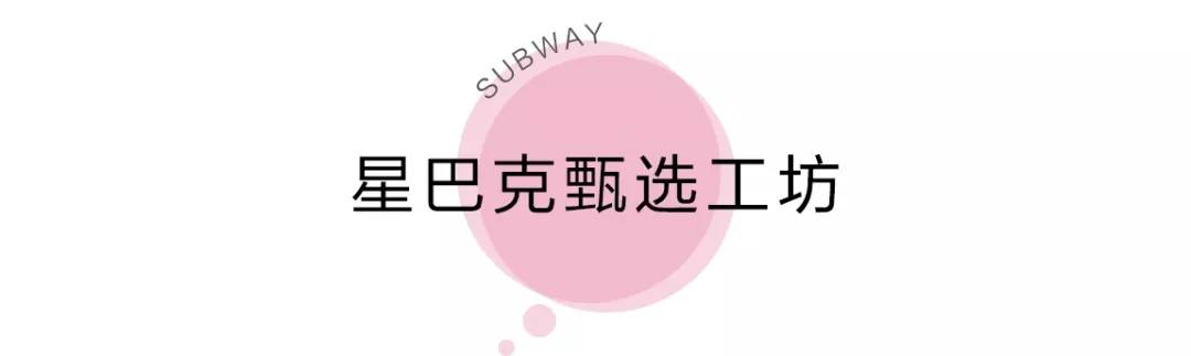 广州地铁14号线美食攻略,北京地铁13号线美食攻略
