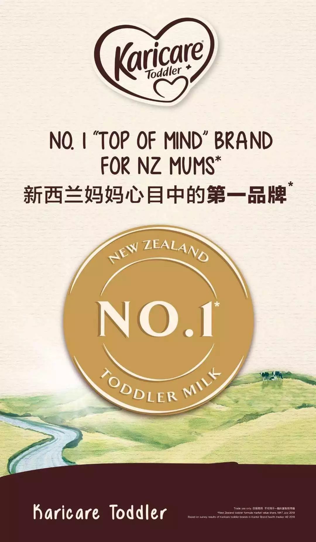 澳洲奶粉是真是假,澳洲最好的奶