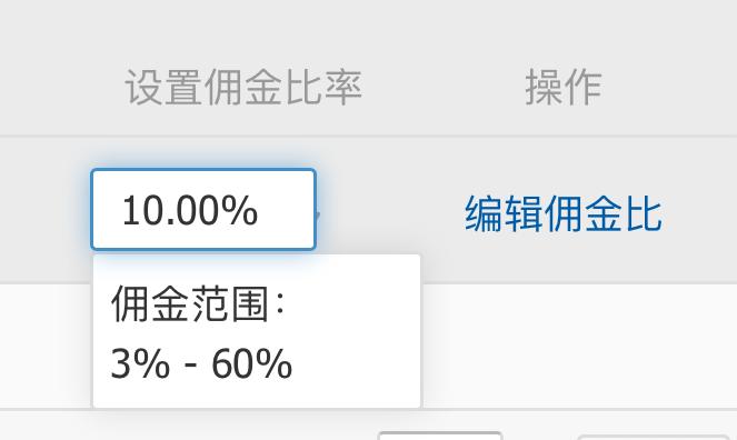 淘宝卖家的佣金怎么结算出来的,淘宝卖家的佣金链接在哪里看