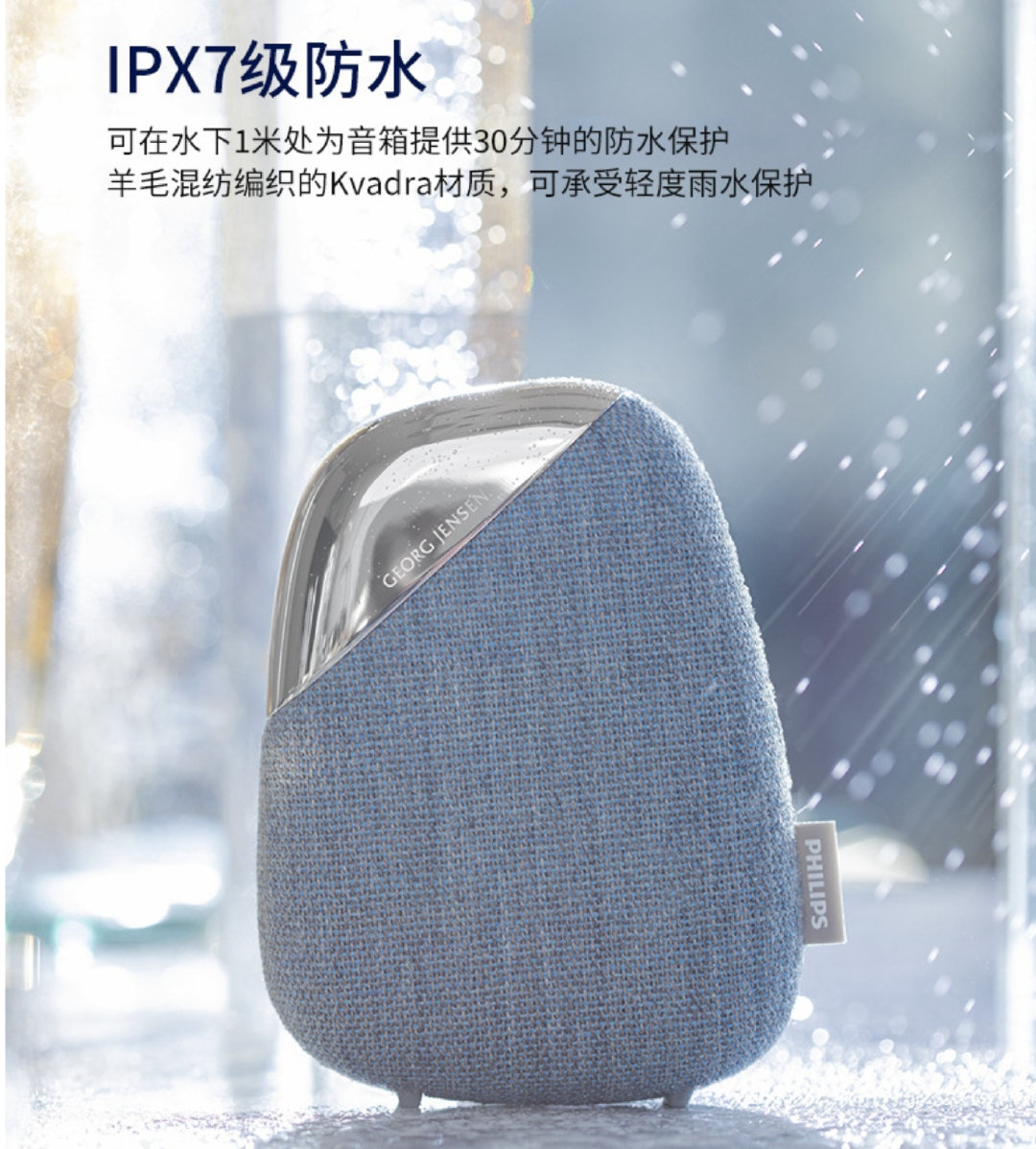 轻奢简约风蓝牙音响,飞利浦spa510蓝牙音箱测评