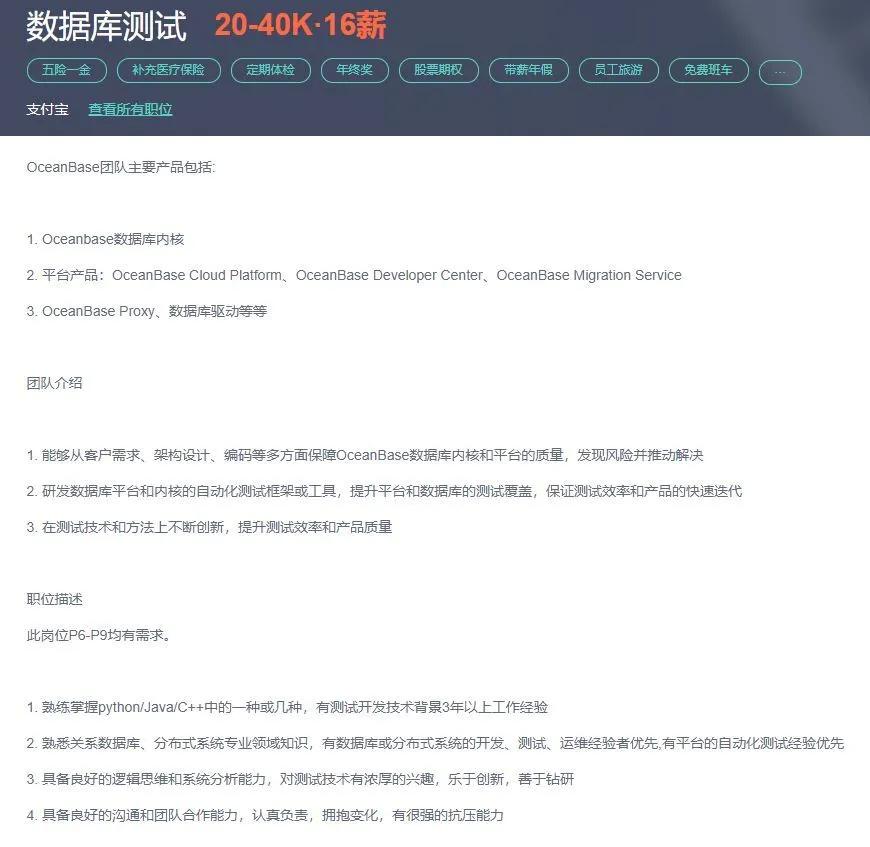 一个快要被忘记的数据库开发岗位，但应该被尊重