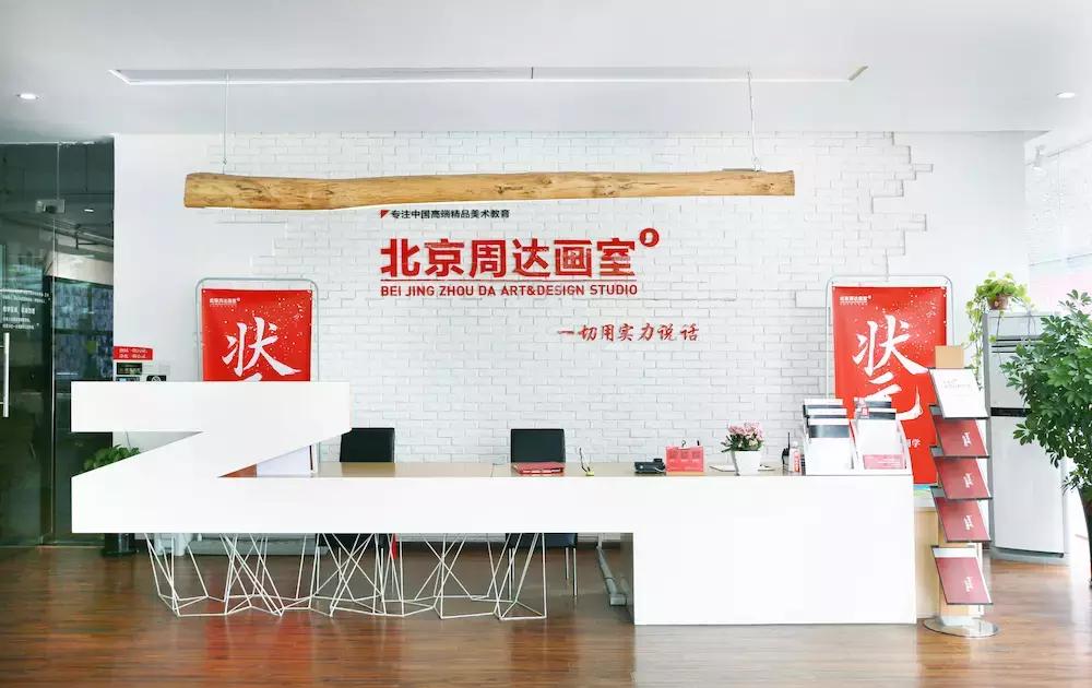 北京水木源画室2022招生简章,北京画室排名前十位哪家好