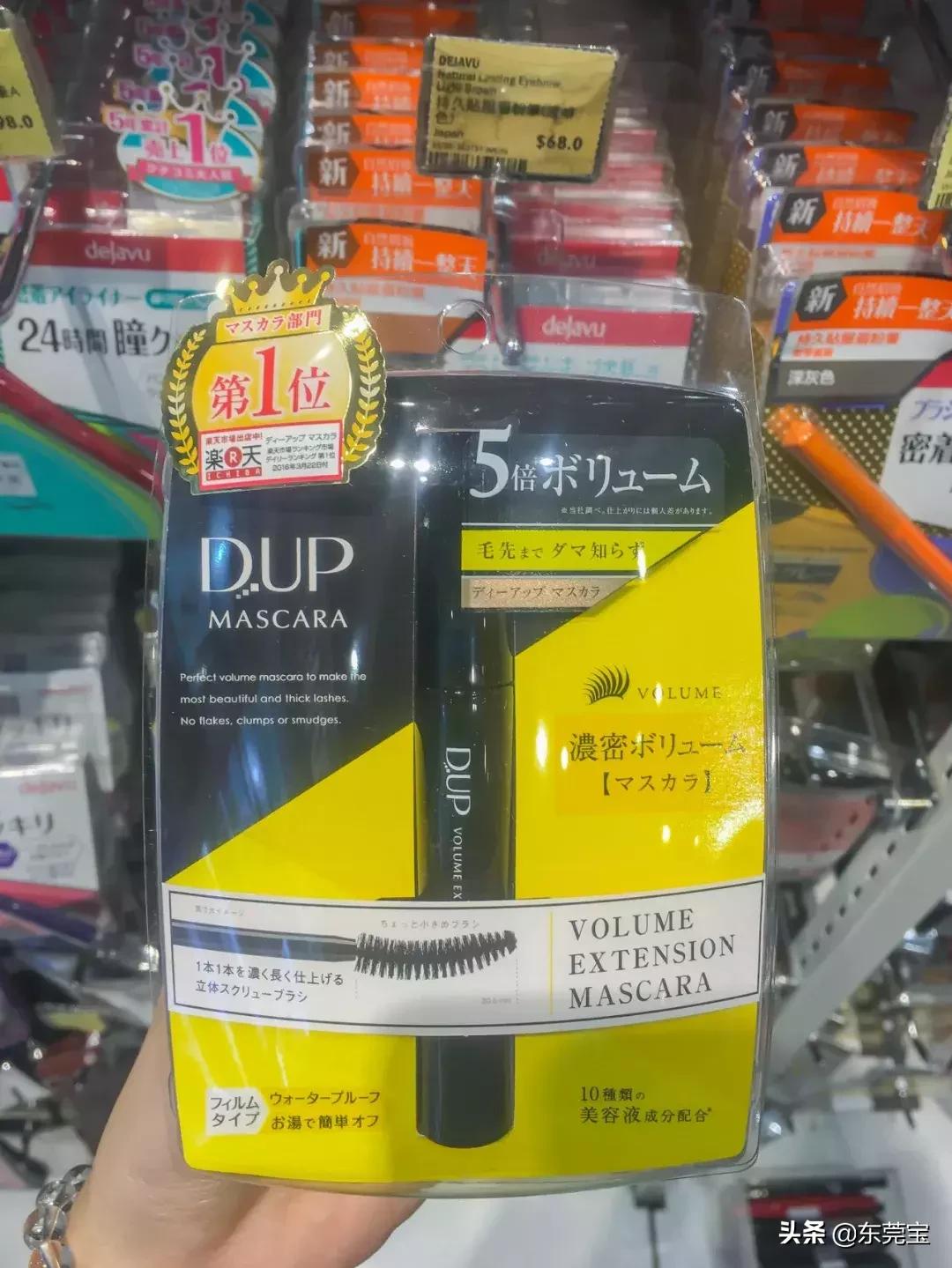 香港平价药妆店,香港必逛药妆店