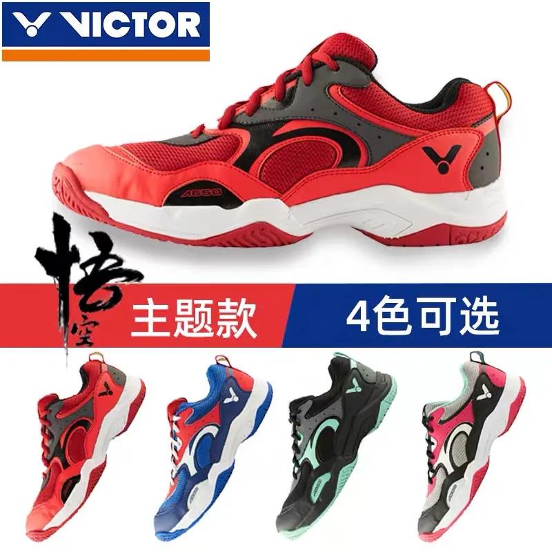 yy羽毛球拍真假辨别图,怎么查询胜利羽毛球拍真假