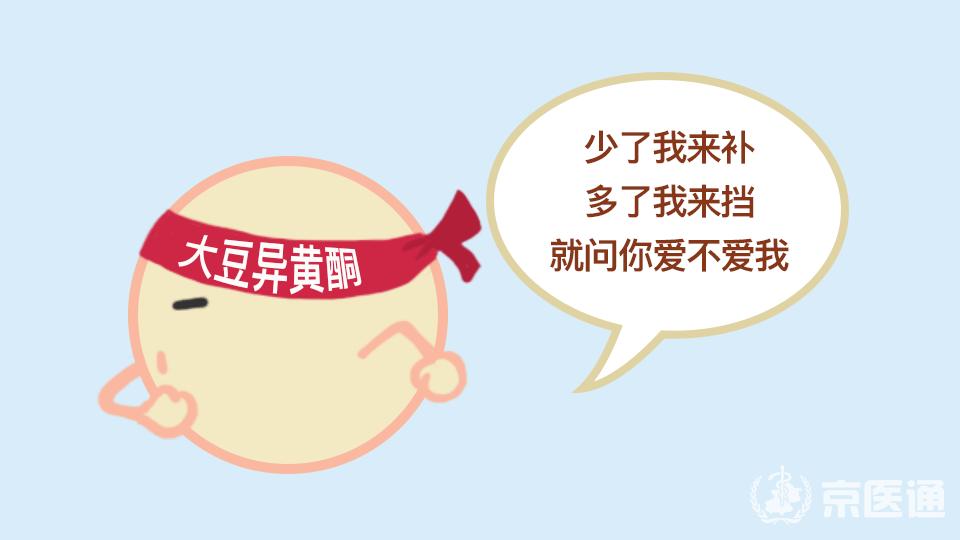 女人喝豆浆对乳腺有好处吗,喝豆浆吃豆制品对女性的坏处