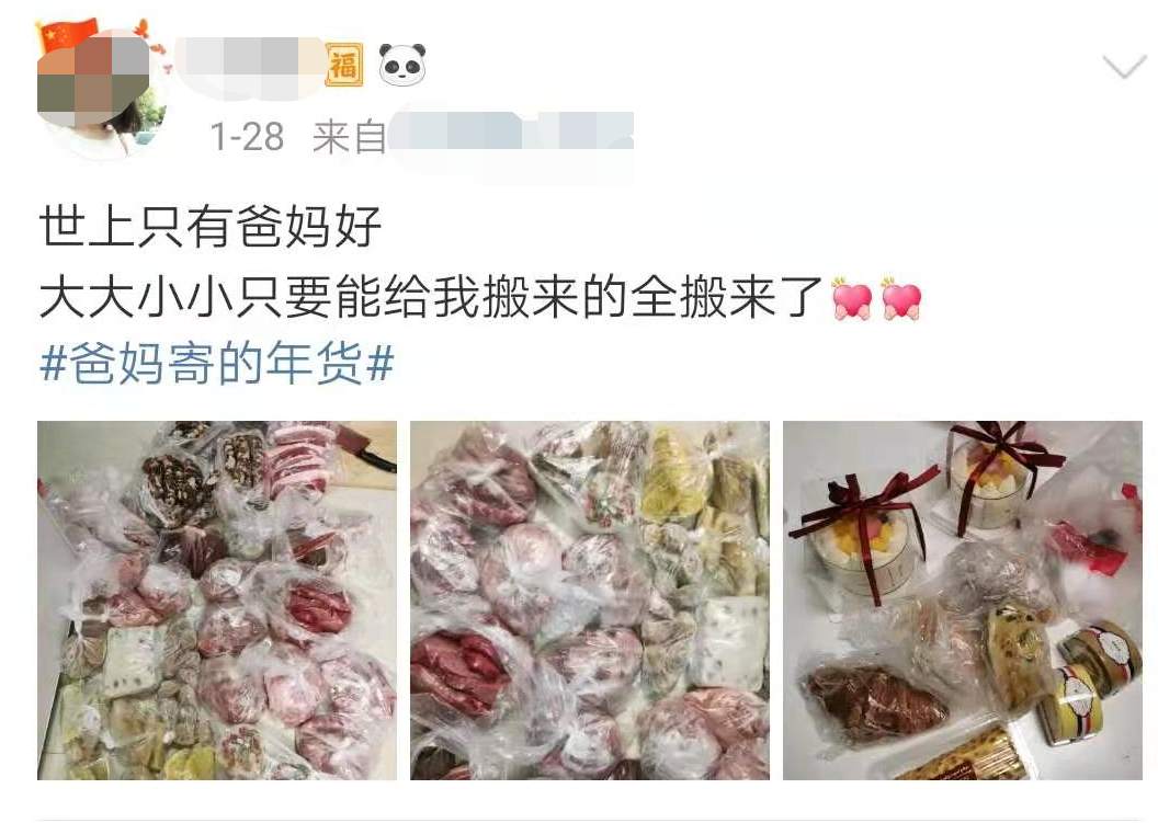 爸妈给女儿寄来1头羊,爸妈寄来一只羊