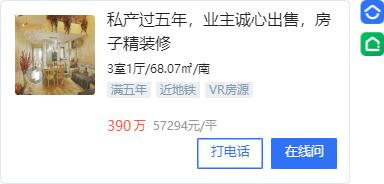 津贝榜｜单价2万左右的小区更受欢迎？这些是真“稳”