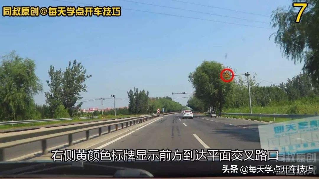 开车遇到电子眼,开车如何避免超速被拍