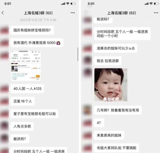 上海名媛群之后，手游名媛群也火了，拼单氪翅膀外观也是醉了