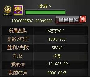 穿越火线怎么开房间1v1,穿越火线怎么组队开房间