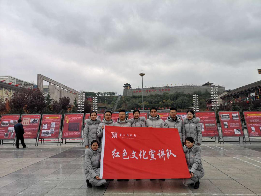 盘点平凉市博物馆2020年社会教育亮点工作之一