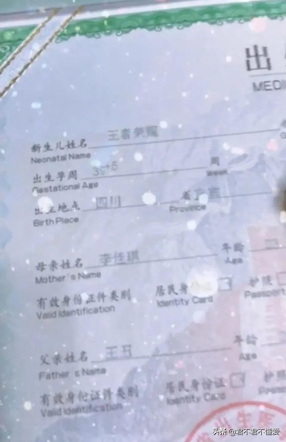 2021新生儿起名十大排行榜,最近几年新生儿热门取名