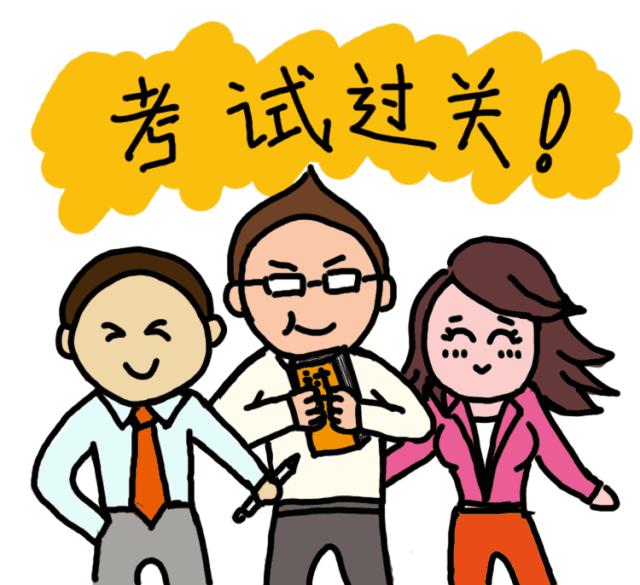 各科目开考时间,各科目考试时间及批次