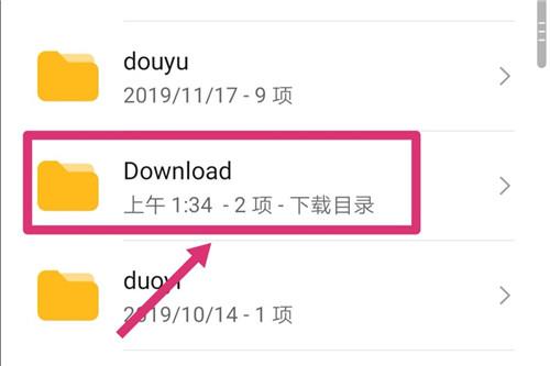 华为手机突然出现文件夹又怕误删,华为手机文件夹删不掉