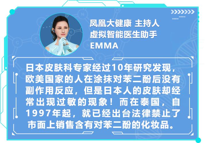 化妆品选择不当也会毁掉你的容颜,化妆品为什么不能拯救你的脸