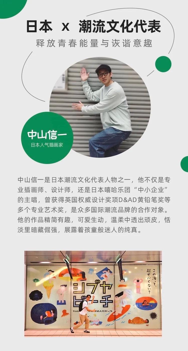 生活方式的提案,汇聚千种美好生活提案