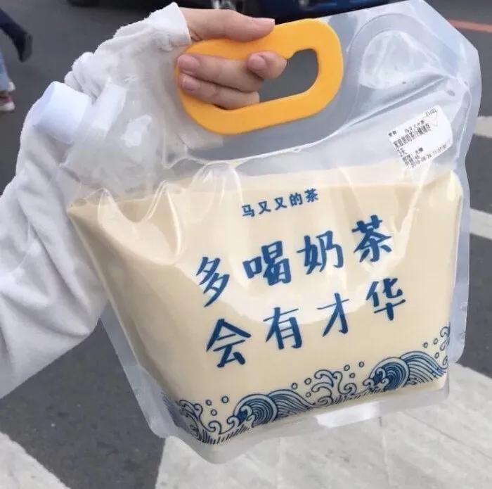 喝奶茶发朋友圈图片配图,朋友圈背景图奶茶饮品