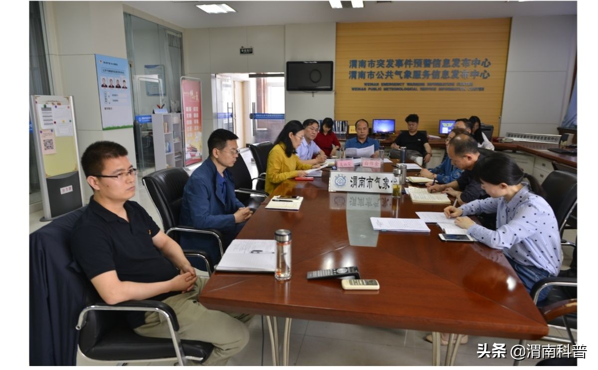 渭南召开足球沙排十四运会测试赛气象保障服务技术复盘会