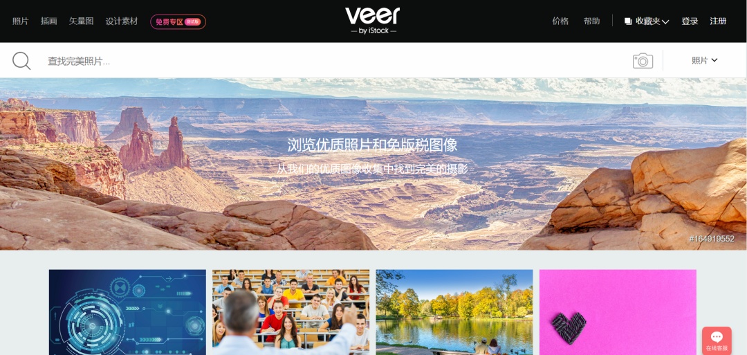 超清图片网站推荐,超级棒图片大全