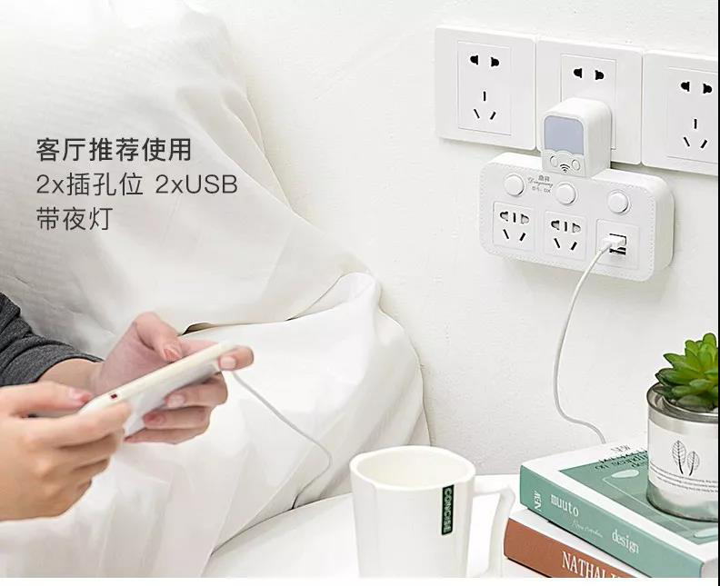 数据线插座转换普通插座,普通插座转换专用插座