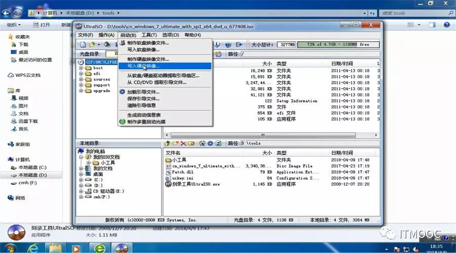 制作windows7系统u盘,制作windows7系统光碟