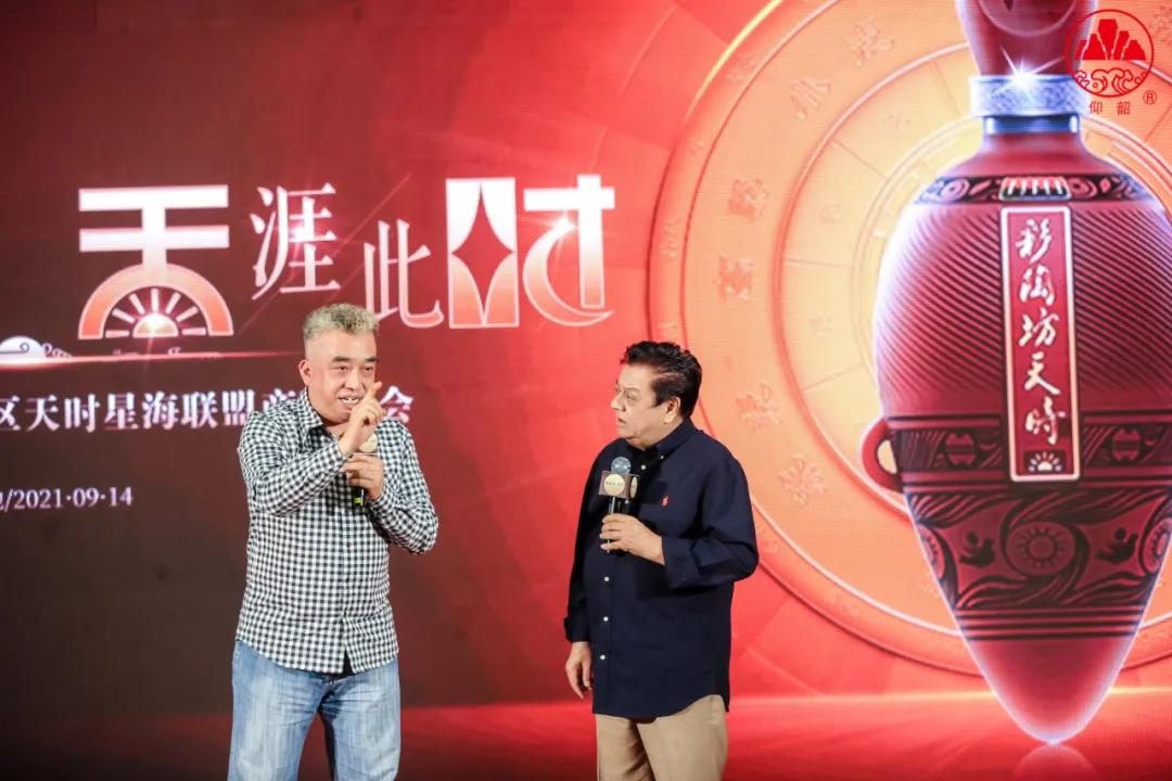 新时代,新征程,汇聚百年之光,邂逅仰韶之美||酒海观澜