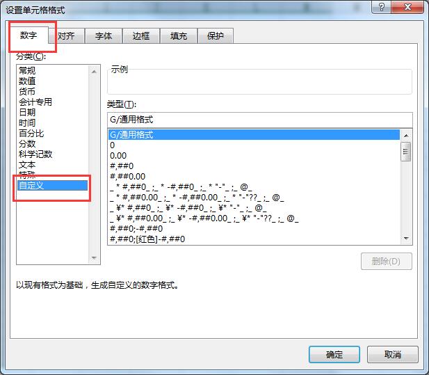 excel批量添加下划线怎么设置,excel下划线怎么快速添加