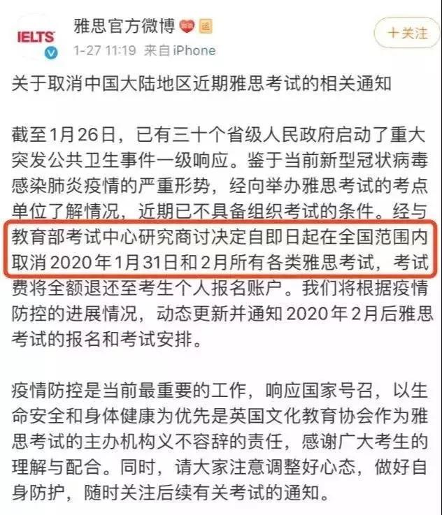 现在雅思考试几时出分,2022年雅思取消了该怎么办