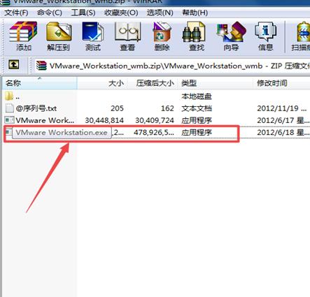 vmware16虚拟机安装教程win7,vmware虚拟机用pe安装win7教程