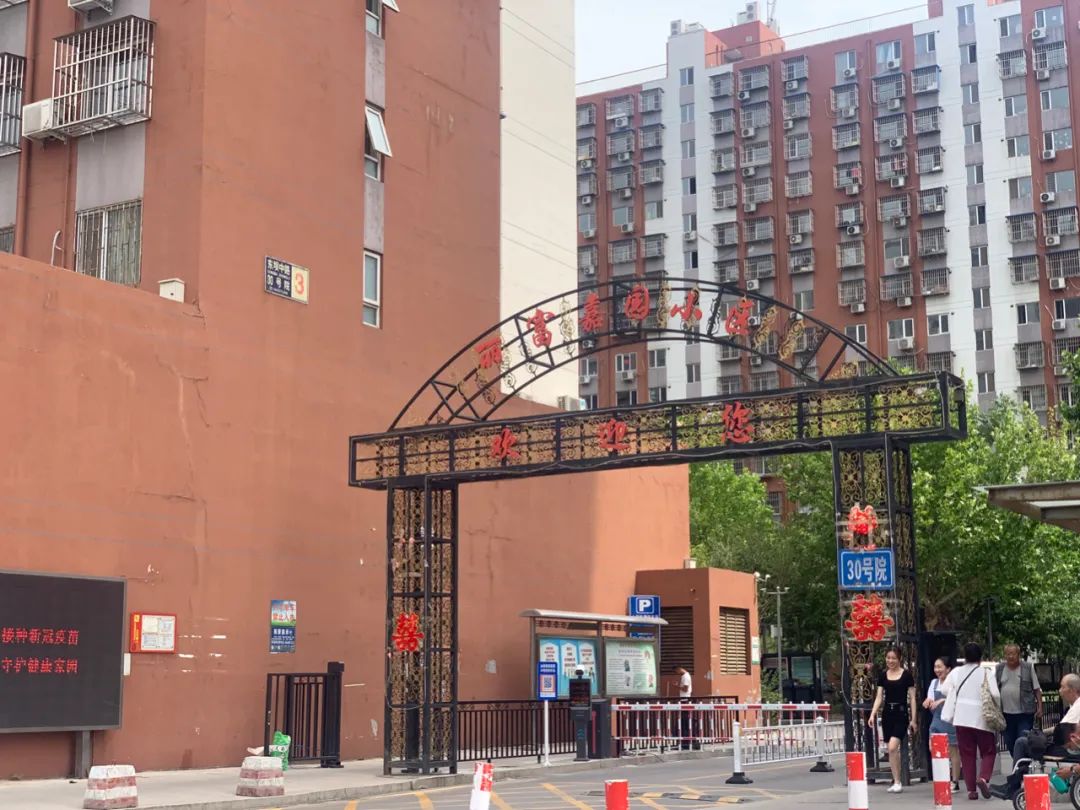 东坝属于望京吗,东坝发展前景