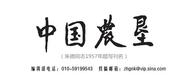 中国农垦品牌知多少——黑龙江农垦