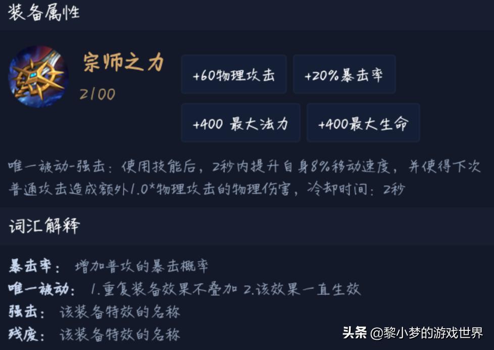 王者荣耀高端局精彩团战孙悟空,王者荣耀孙悟空跳棍教学从零开始