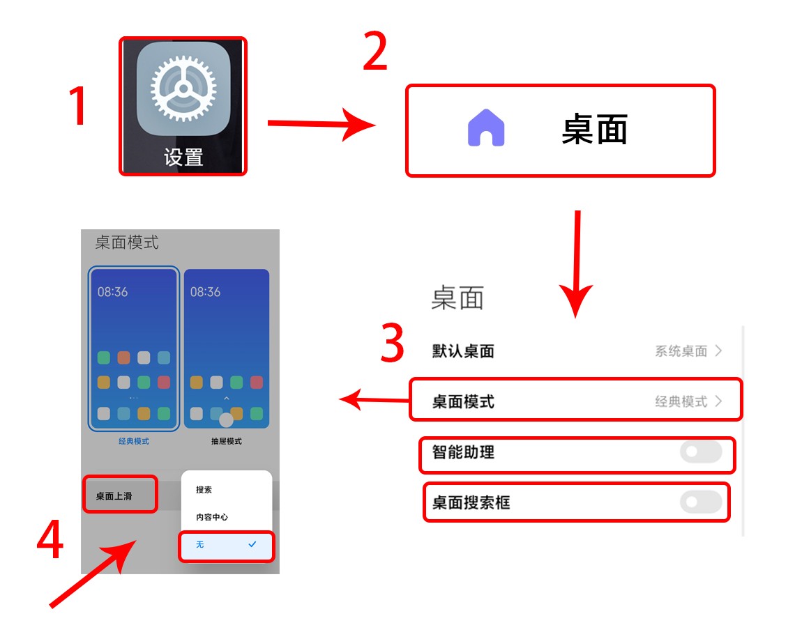 小米手机关闭广告教程miui12.5,小米手机关闭所有广告miui12.0