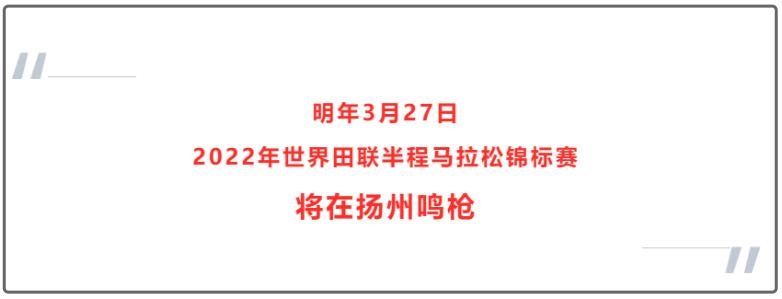 厦马白金标赛事认证,2022厦马奖牌展示视频