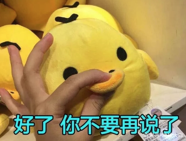 用英语骂人,除了“*ucfk**、Shit、WTF”,这些句子可能优雅些!