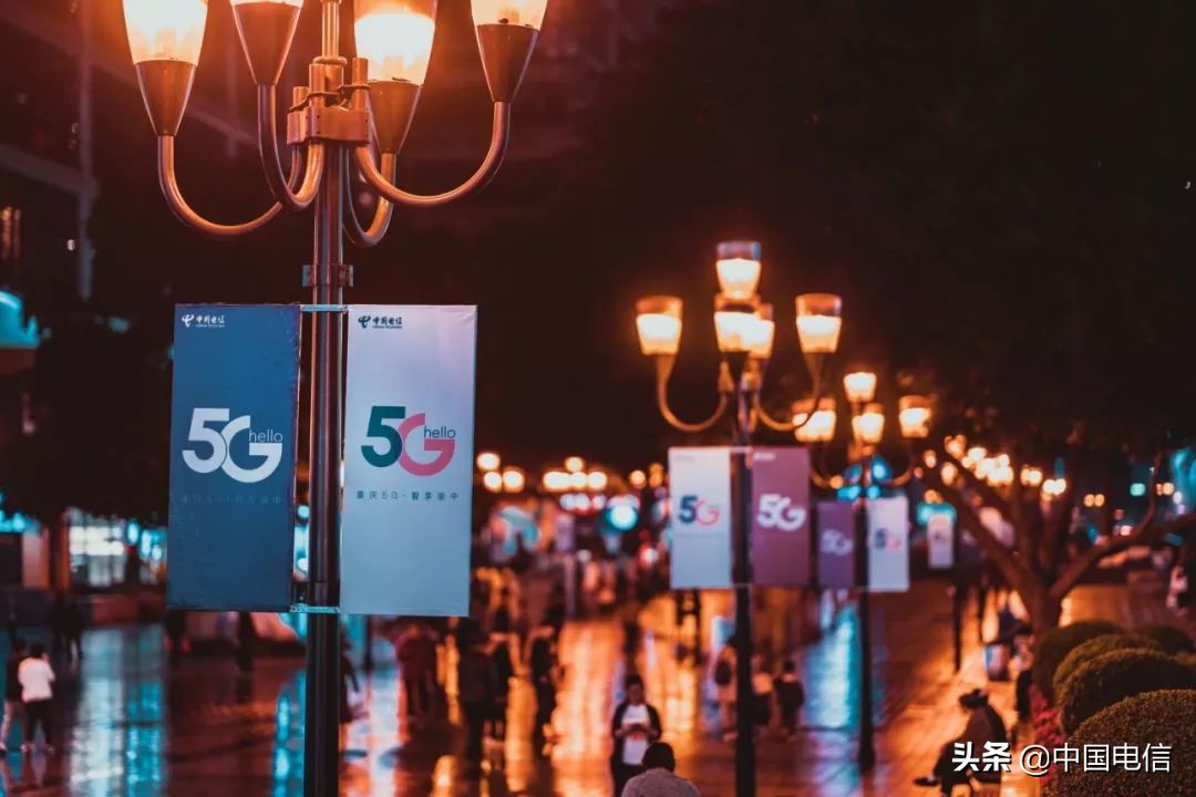 “滴滴滴”5G直通车来了，想体验5G应用的快上车