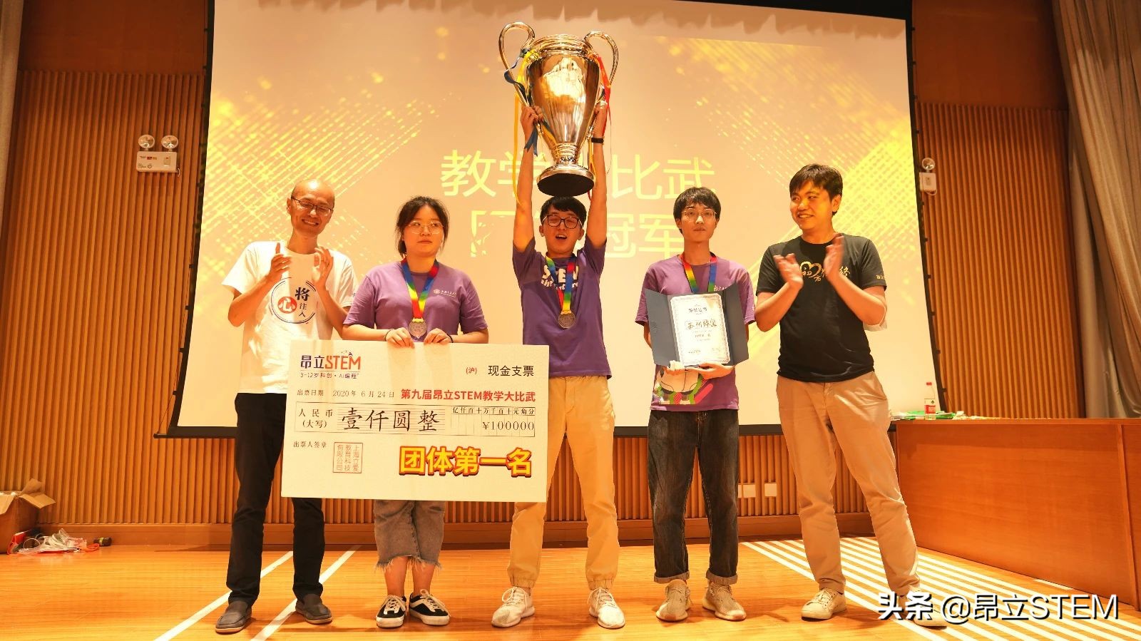 昂立stem教学成果展,昂立stem线上课程