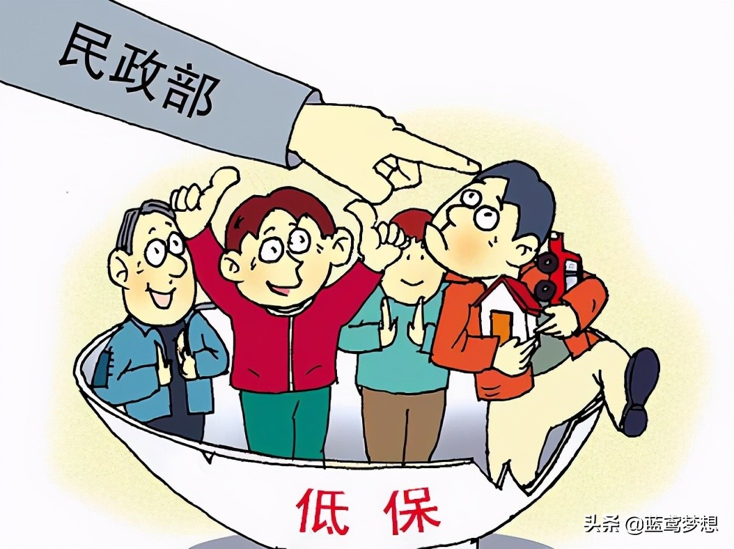 低保年审如何网上认证,老年人低保年审app