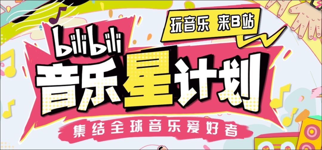 抖音短视频周榜,抖音短视频蓝光乐队