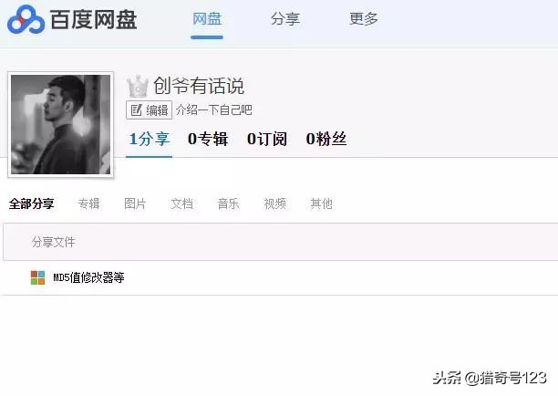 别人发的百度链接失效怎么办,百度云的链接不存在或失效怎么破