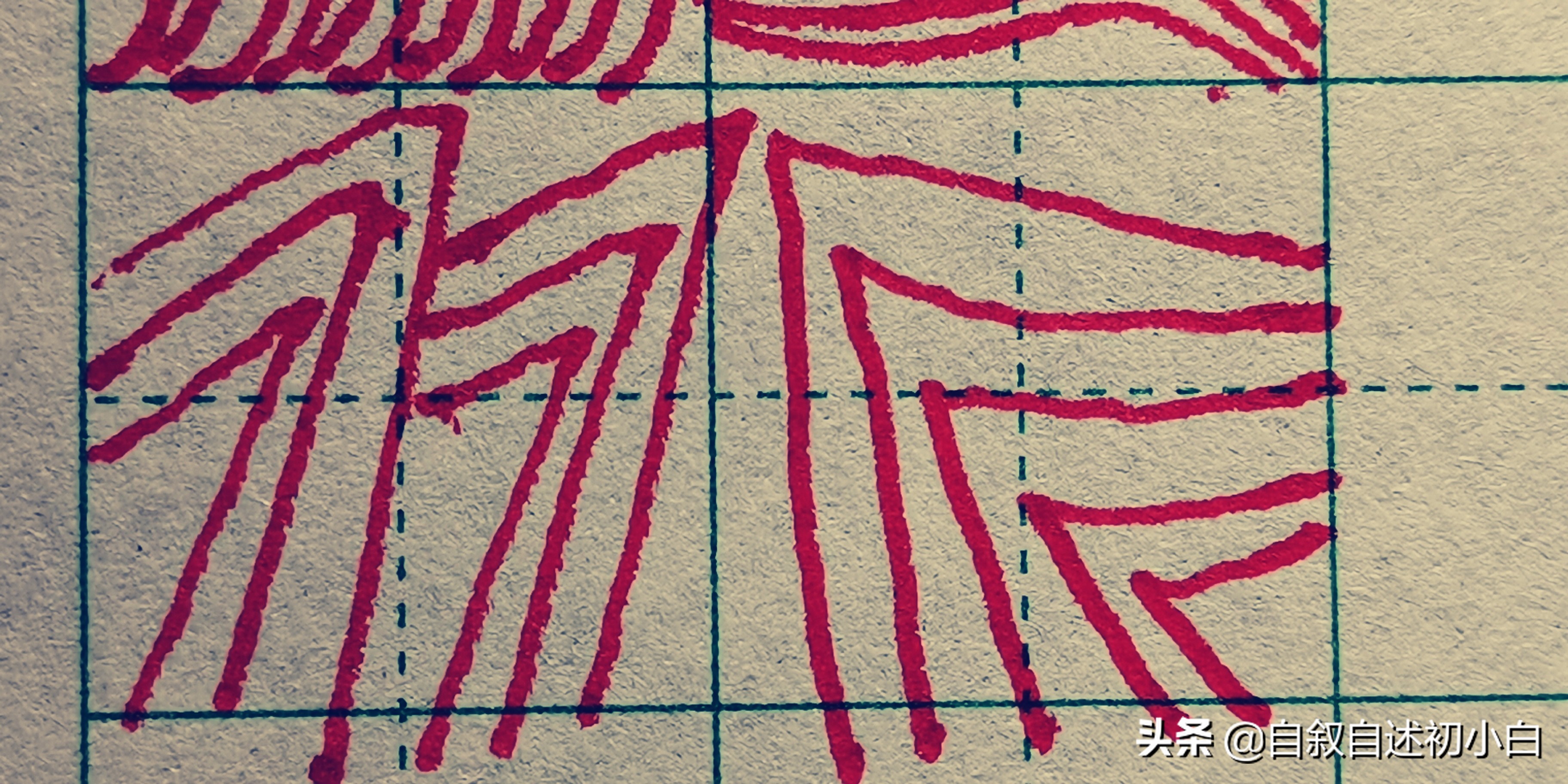 练字握笔技巧入门基础,坐姿握笔控笔练习