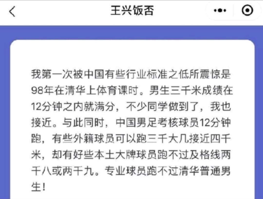郭德纲说只有内行人才能突破,内行永远不要跟外行讨论问题