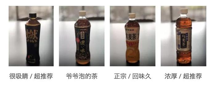 雪碧零卡饮料,零糖零脂零卡的饮料