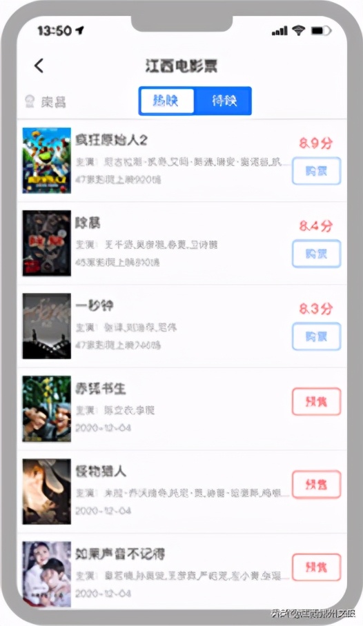 周末观影特惠,看电影特惠购票免费领