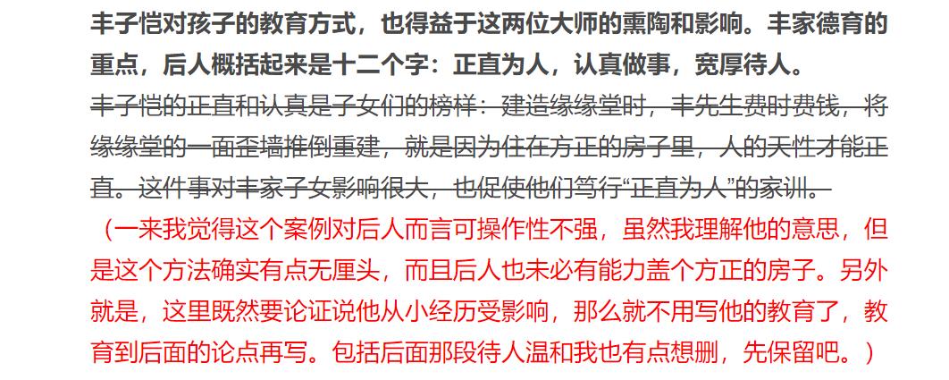 写微头条怎么才能爆款有什么窍门,手把手教你一招写出爆款微头条