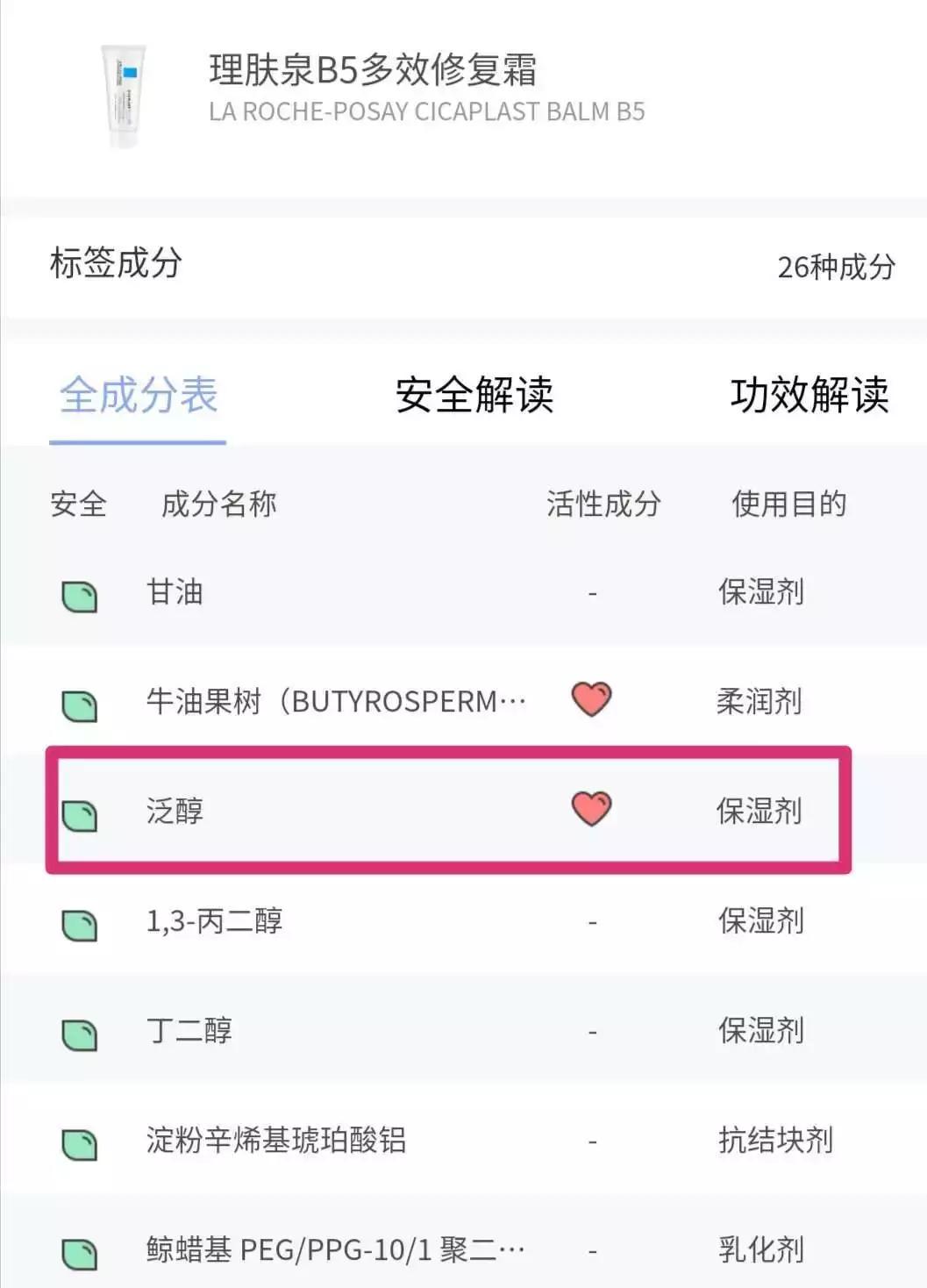 乔欣有一个三亿豪宅的存在吗,乔欣三亿豪宅是真的么