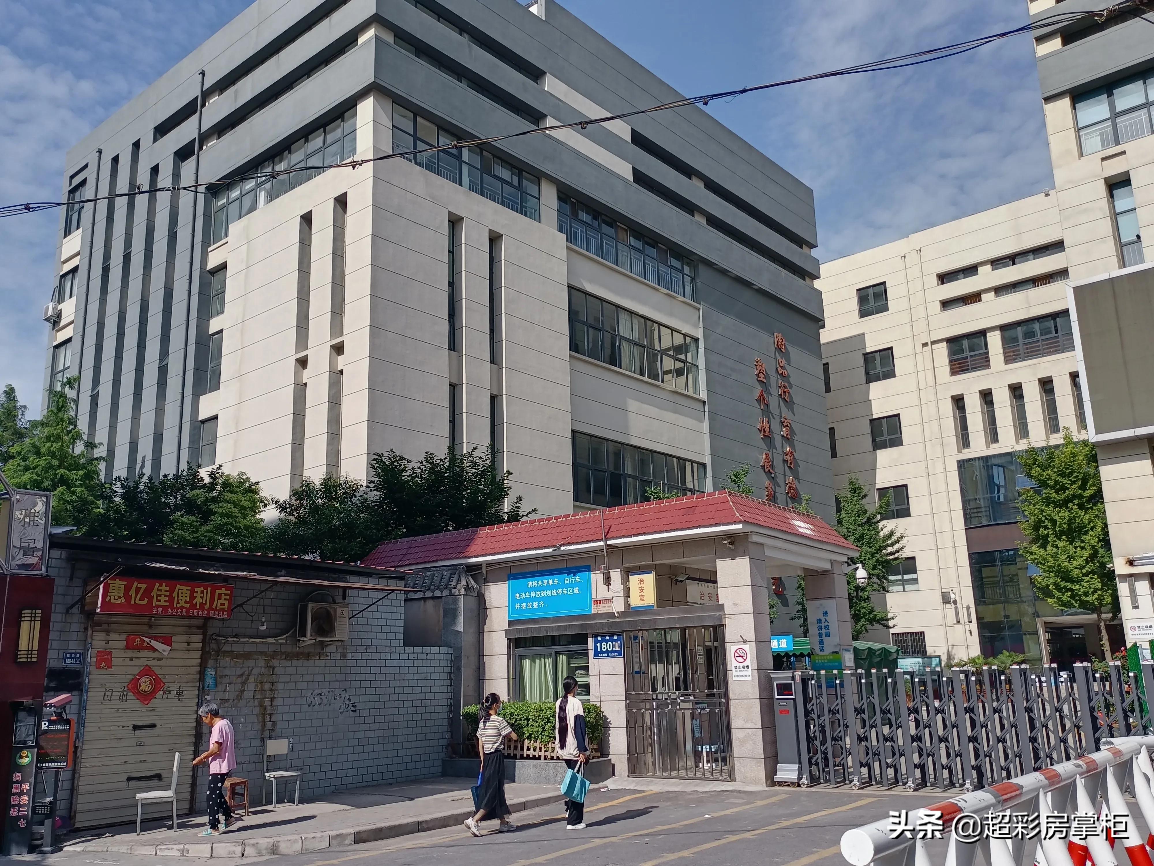 郑州市二七区初级中学,郑州市二七区兴华中学