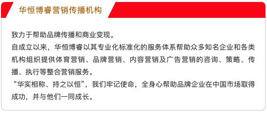这家公司在中国彻底火了，不仅因为武磊，还有走心的产品